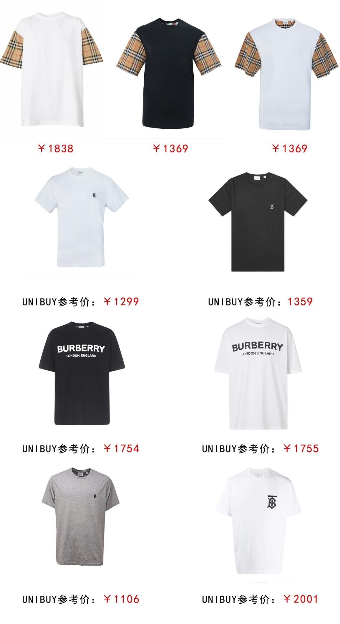 肖战杨幂同款黑色字母外套,肖战杨幂t恤