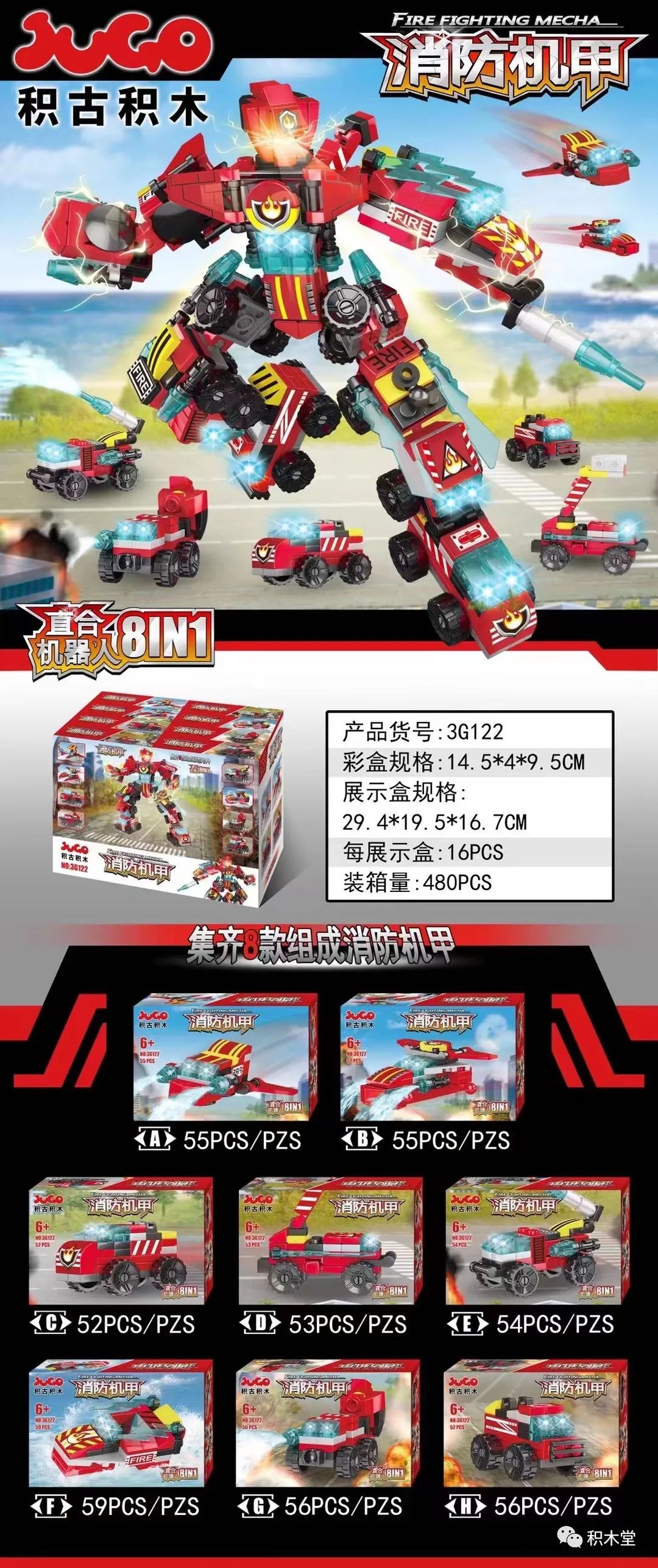 k盒子新车,k盒子新积木