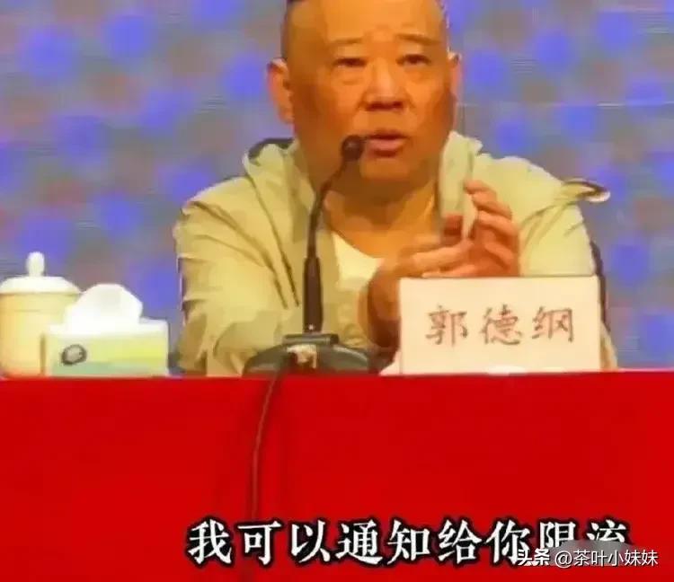 两小时点赞过亿，德云社的“遮羞布”终究被曹云金亲手扯下