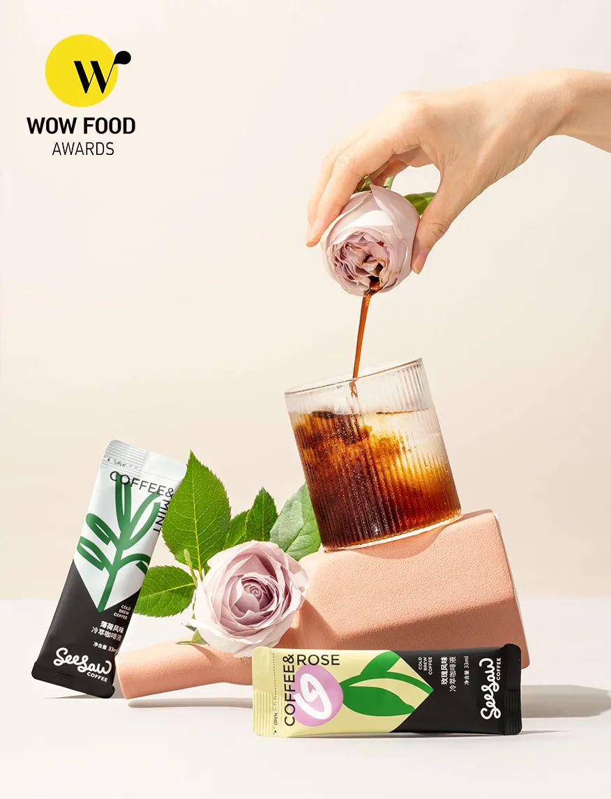 wow椋熷搧濂栧惈閲戦噺,wowfoodawards