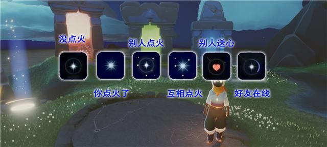 光遇新星盘卡点,光遇新星盘技巧
