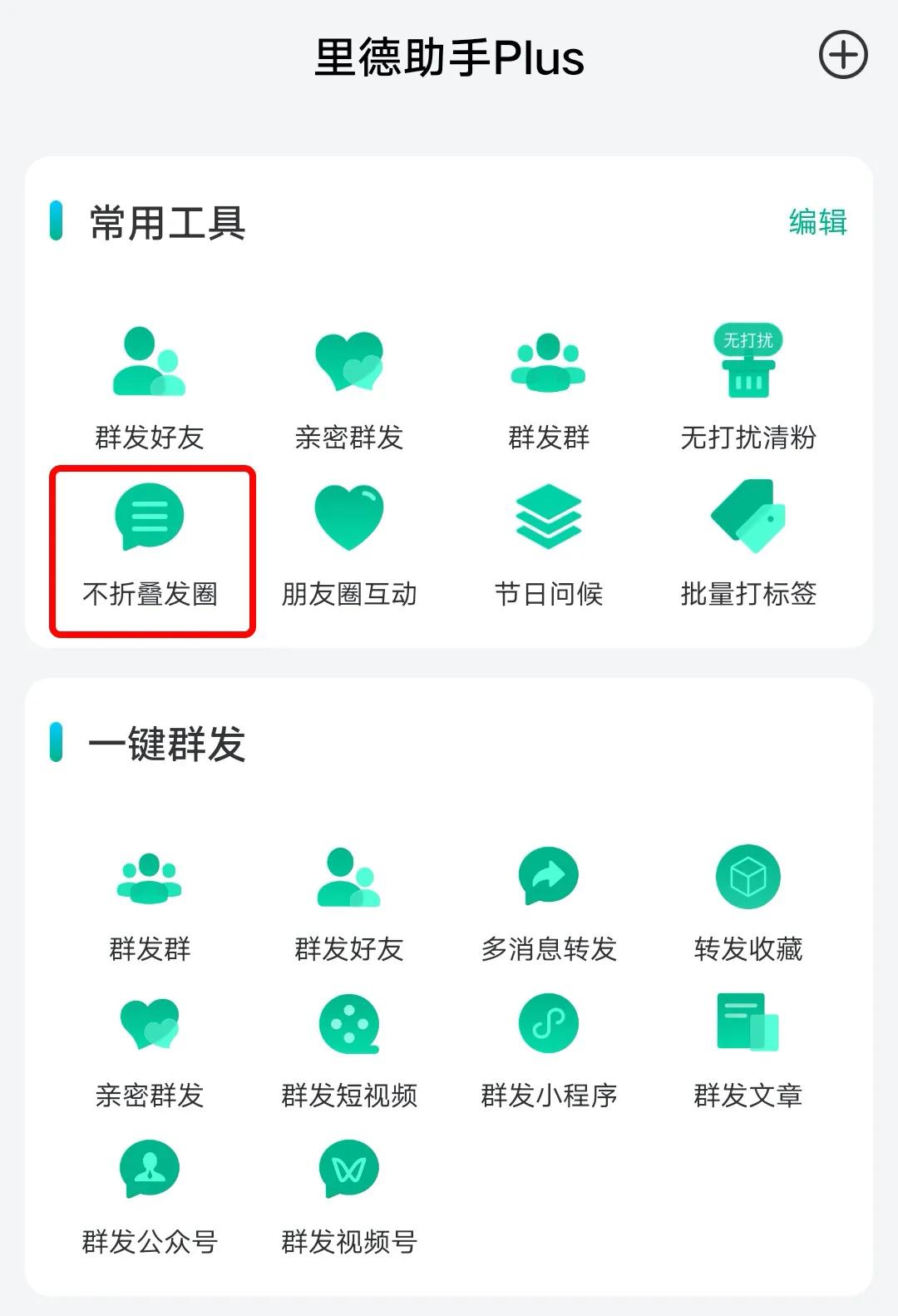 520情人节有创意走心文案80句,520简短走心文案古风句子