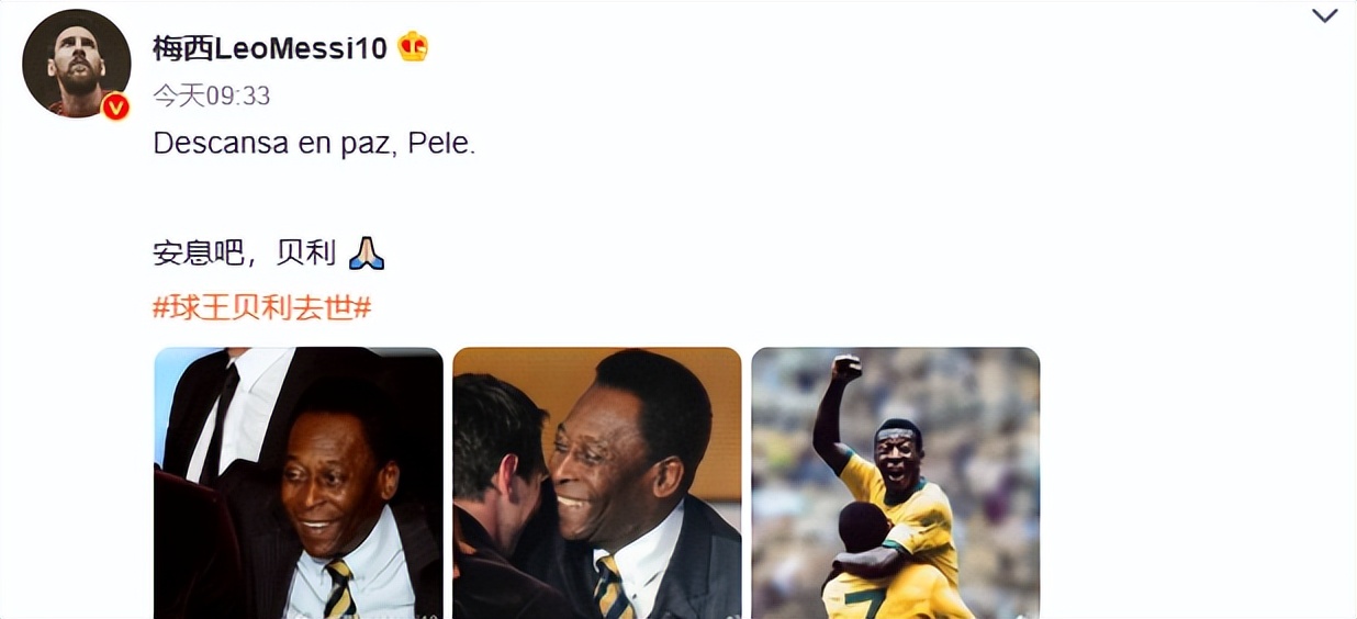 24小时内7个瓜，欠债1亿、捐款千万、重返央视，喜怒哀乐全都有了