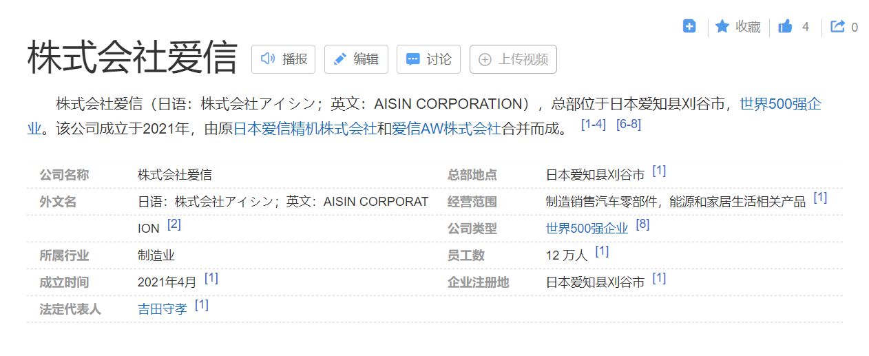 日产的质量和丰田车的质量哪个好,福特车丰田车哪个质量耐用