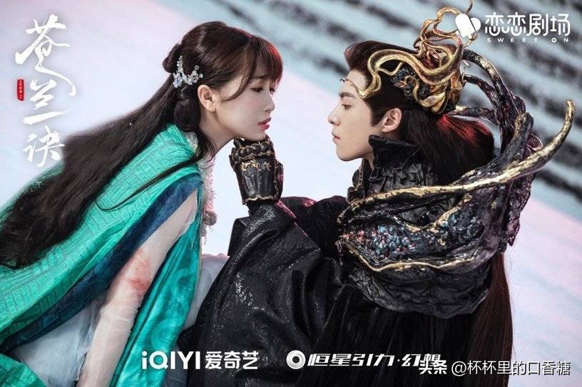 苍兰诀和陈情令一样的地方,苍兰诀英文译名