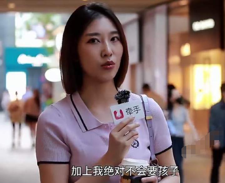 “我不会结婚”北京理工女大学生语出惊人：穷人生孩子是不负责任