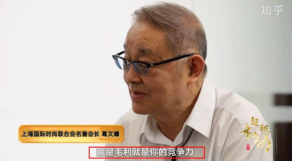 1瓶9块,年入70亿!中国最“土”老字号,为什么还没倒?