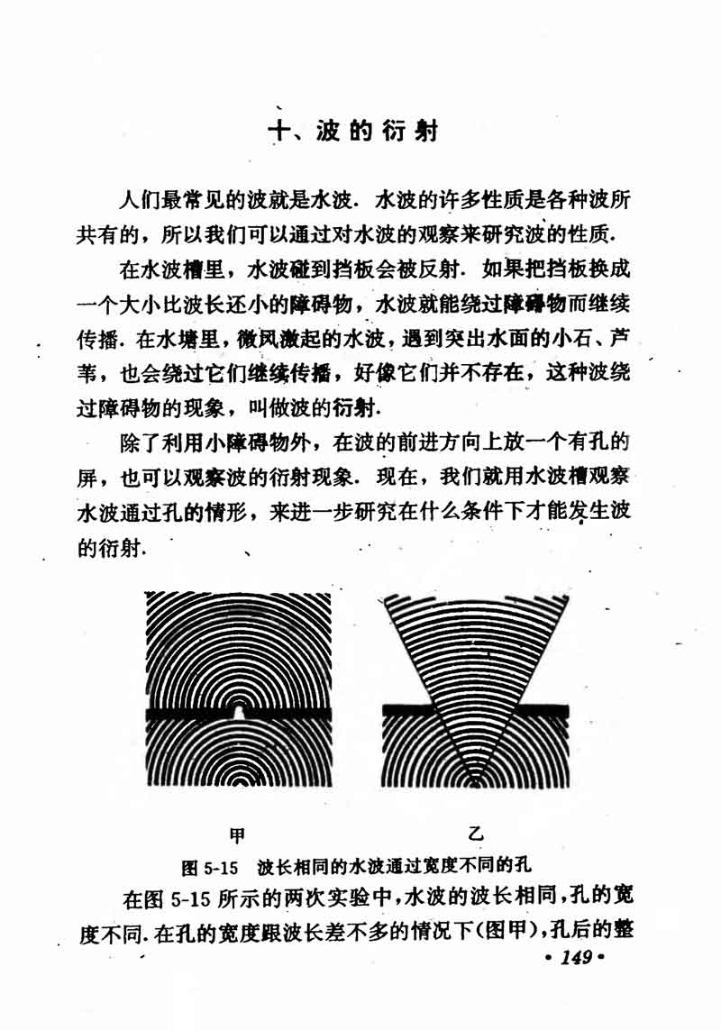 高中物理课本必修二第一章,高中物理课本人教版2007