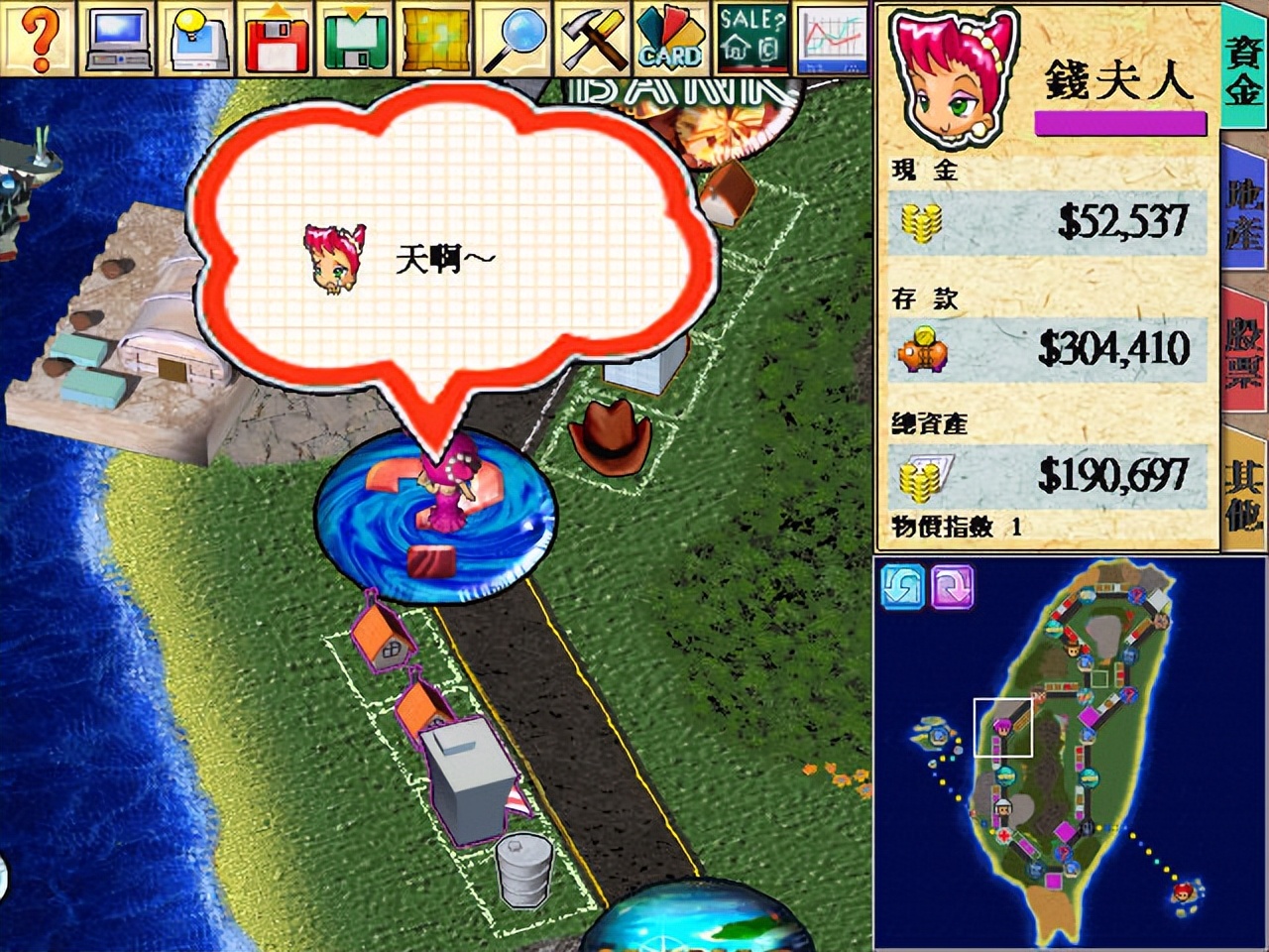 大富翁4怎么玩小游戏,大富翁4类似游戏