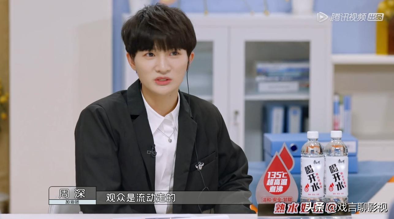 offer3刘畅发光时刻,offer3刘畅高光时刻