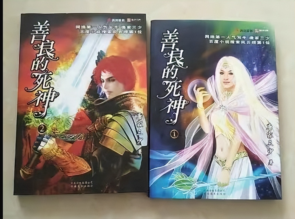 小说斗罗大陆唐家三少,斗罗大陆唐家三少小说