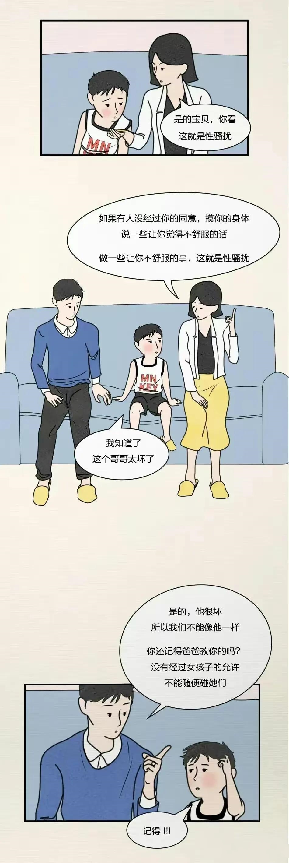 什么是避孕套疗法,年轻人的避孕教育方式