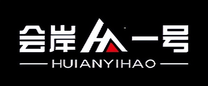 无锡装修靠谱公司推荐,无锡装修公司口碑排名工装