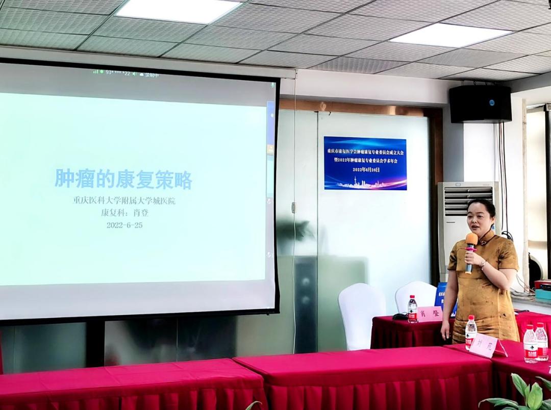 重庆市医科大学附属肿瘤医院,重庆肿瘤中医治疗中心