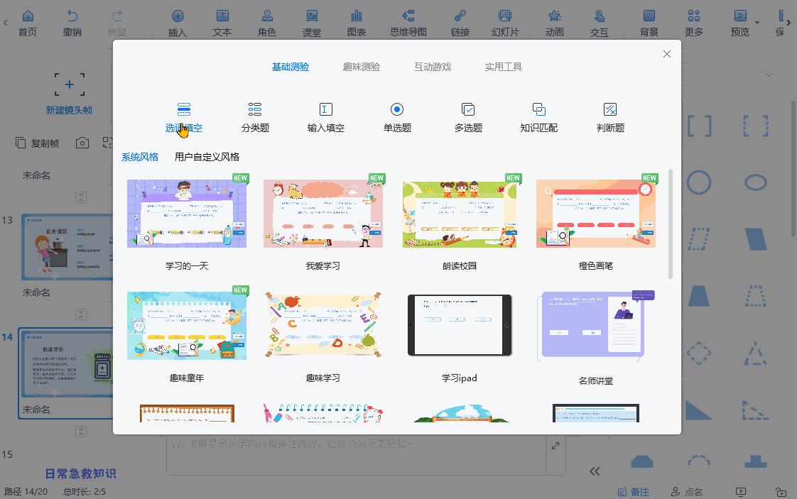 怎么玩转ppt动画演示,ppt软件怎么做动画演示