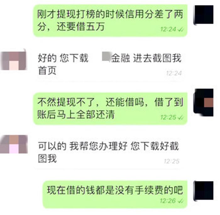 抖音打榜赚佣金怎么报警,抖音打榜赚佣金怎么追回