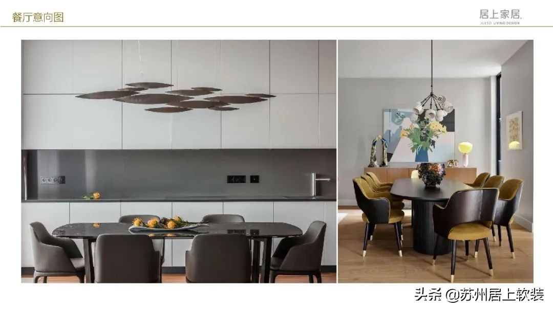 苏州120平精装房软装设计,苏州铂湾澜庭装修方案