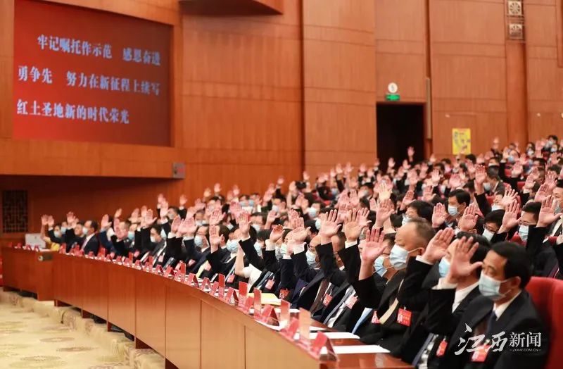 中国*产党共**江西省代表会议召开，选举产生我省出席*党**的二十大代表