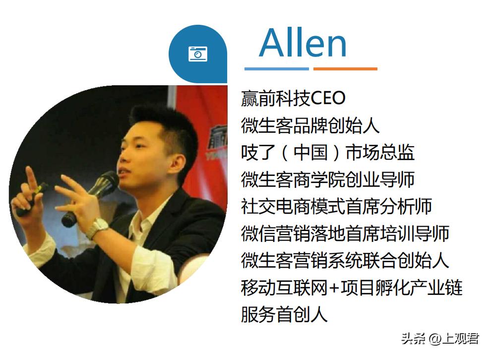 黄兴宗：移动互联网+项目孵化产业链服务首创人