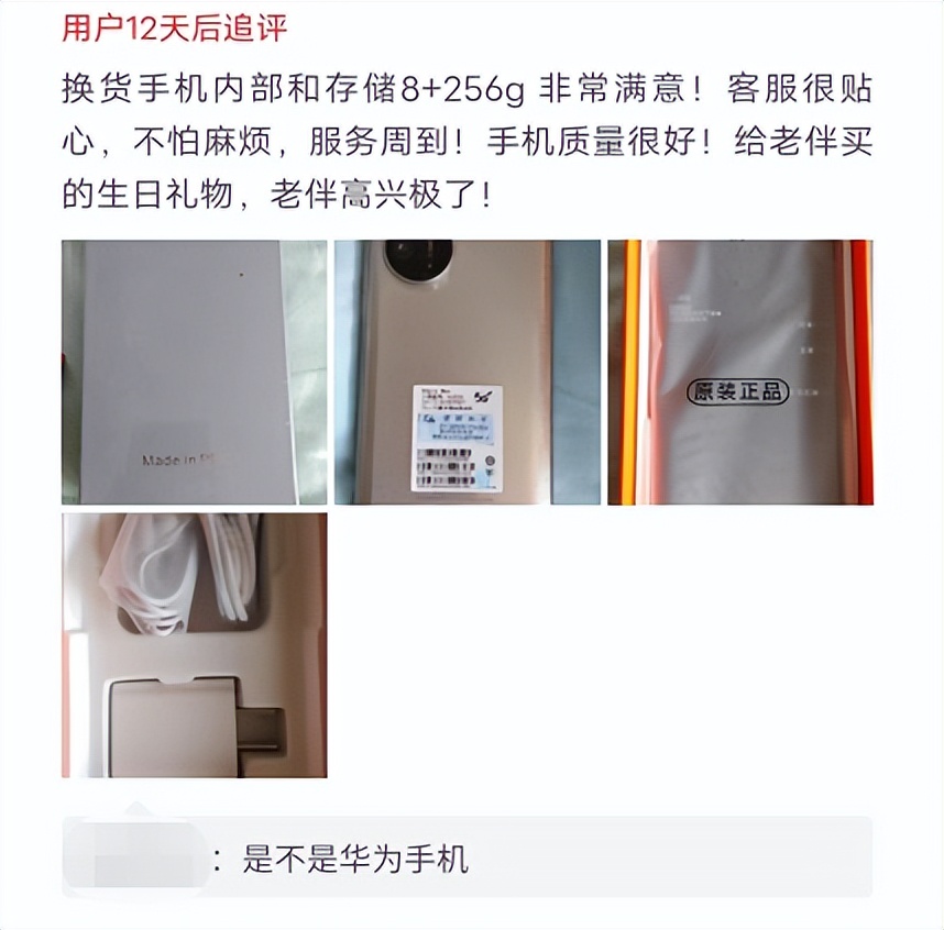 不到2000元买四部手机,不到2000块的旗舰机