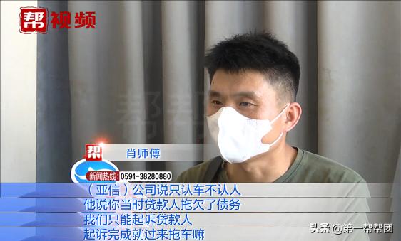 男子买辆二手车开俩月发现问题,二手车全款买过户还会被拖走吗