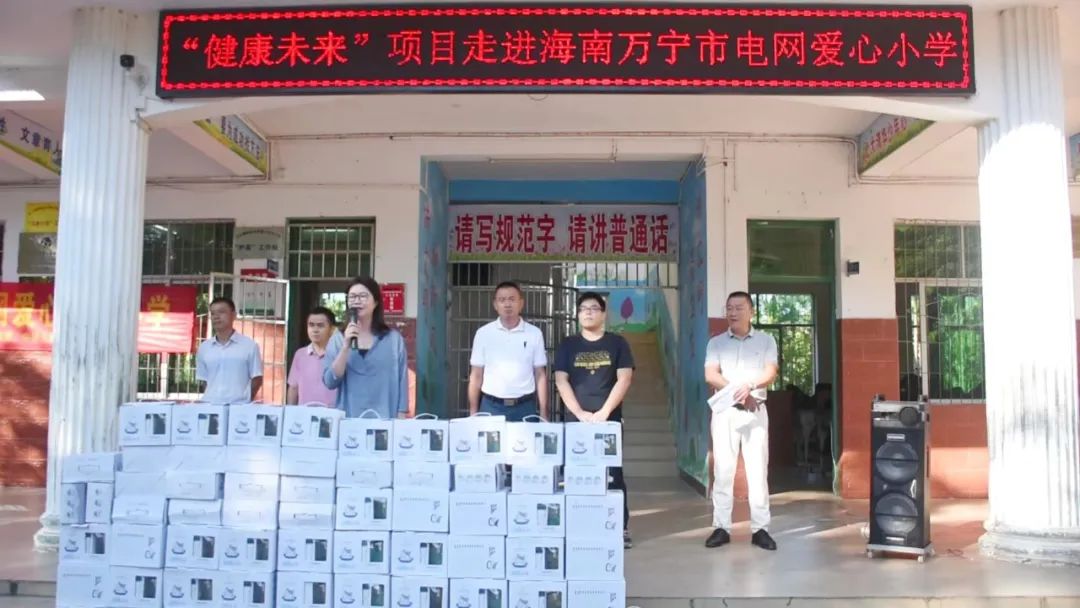 卡丝公益节目,卡丝公益