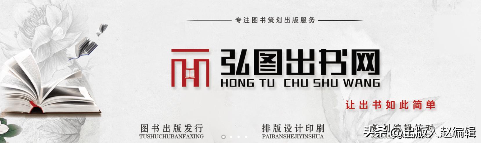 国家级出版社有哪几个,全国百佳出版社认定