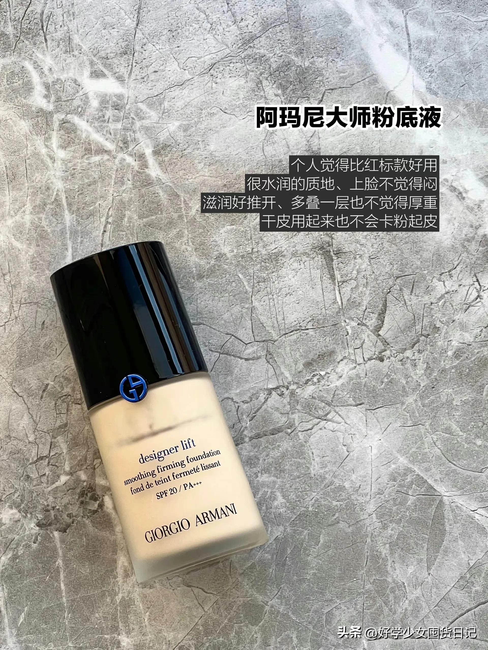 哪个大牌粉底液不会踩雷,化妆师粉底液推荐公认好用