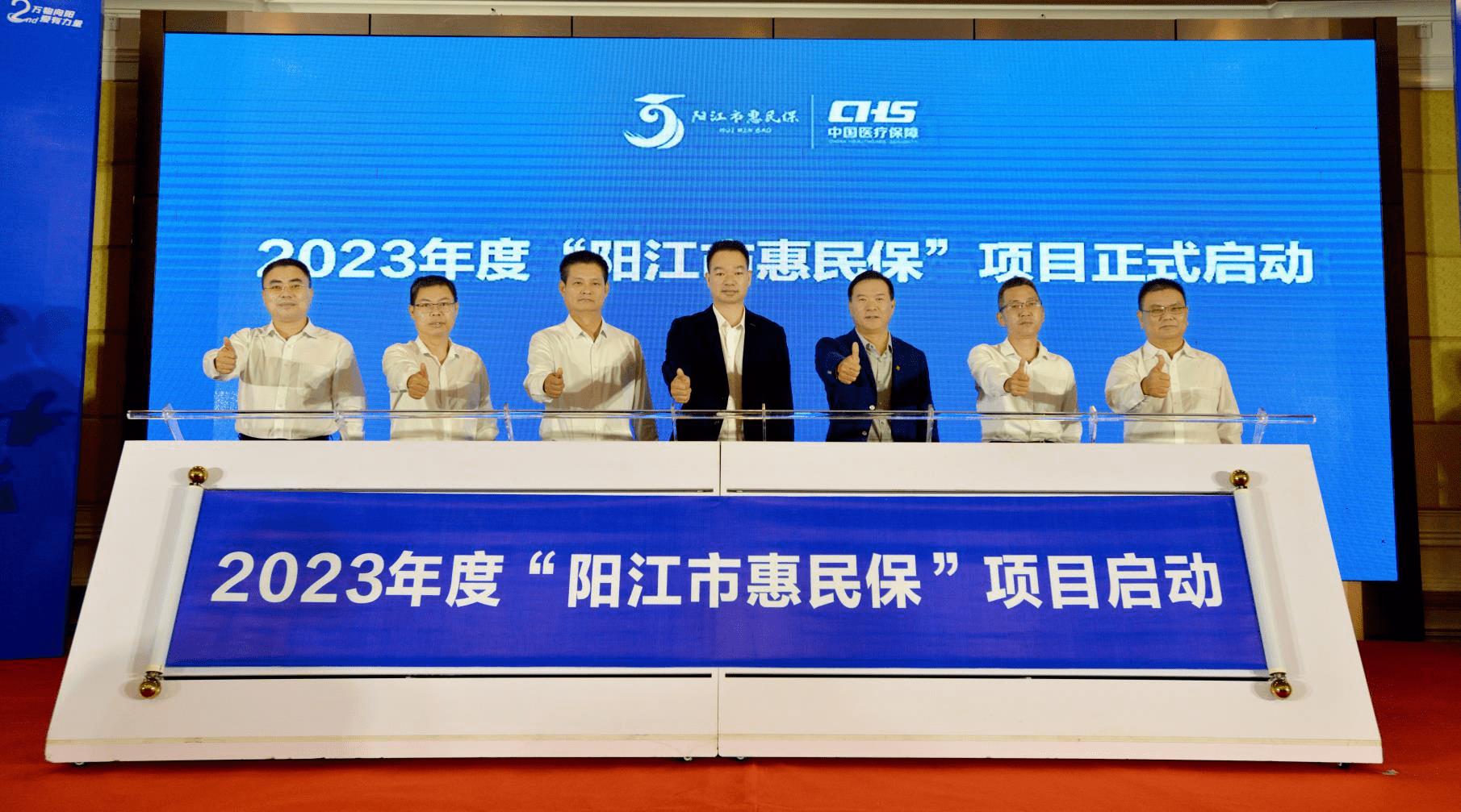 惠民保迎来升级版,惠民保2021