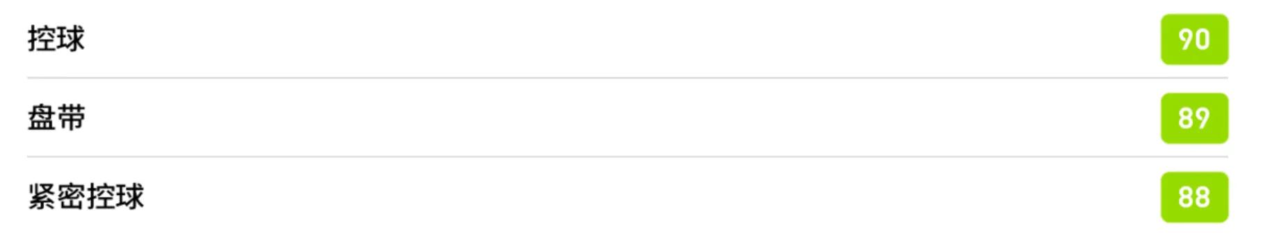 网易2021实况足球好用的球员,实况足球网易版本
