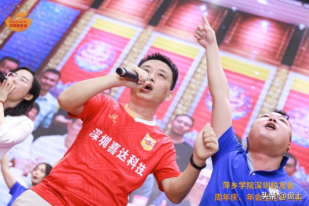 萍乡学院80周年纪念大会,萍乡学院校友会