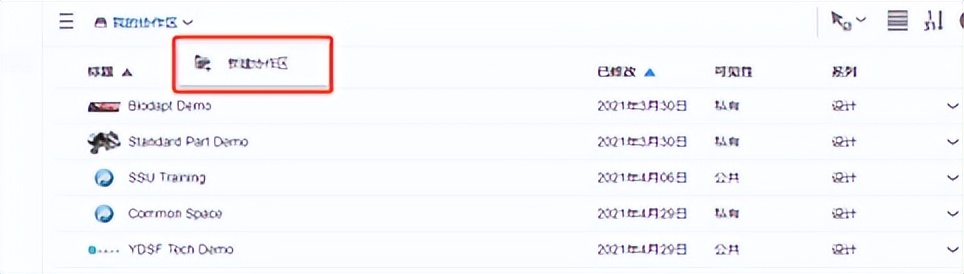 用solidworks点云建模,solidworks莫比乌斯建模