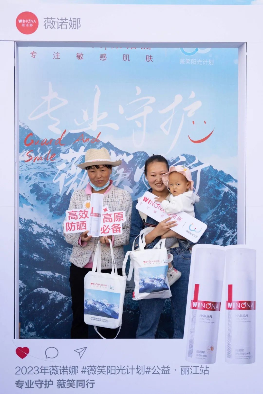 薇诺娜做项目,薇诺娜能干什么