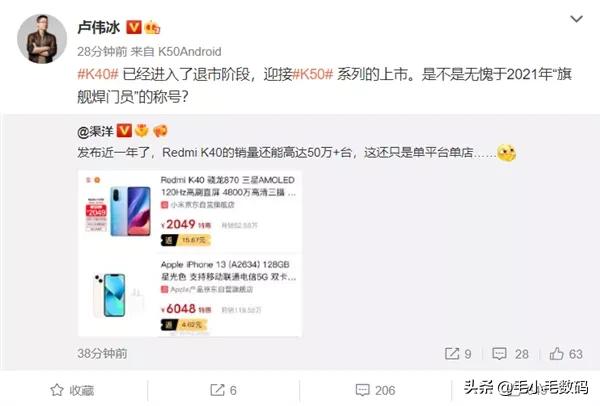 「一分钟资讯」小米、三星、OPPO、索尼等，最新消息