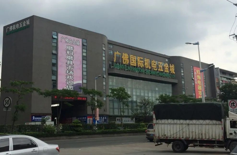 五金机电城行业,五金机电市场布局