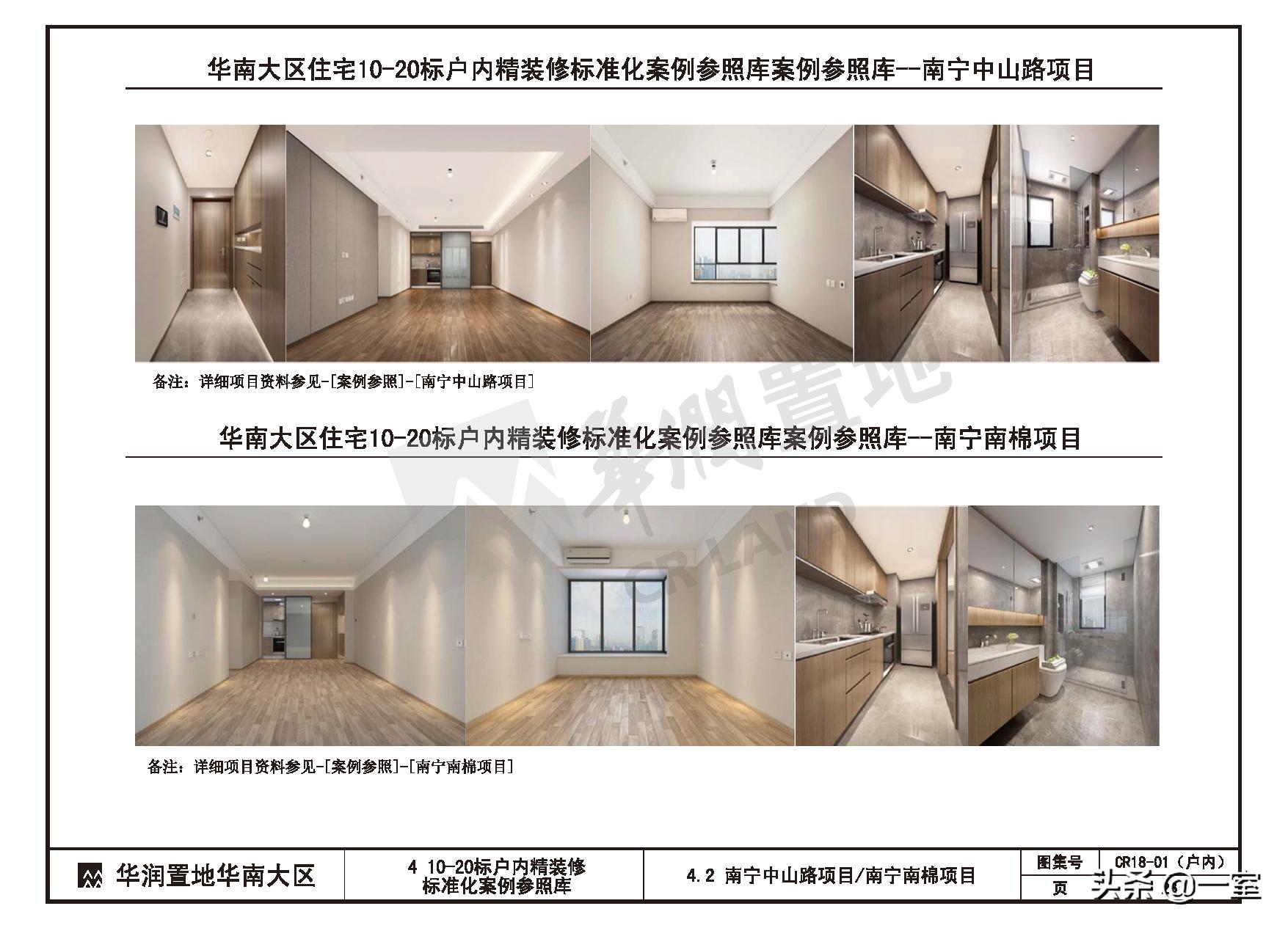 正规的精装修设计,室内精装修施工标准化