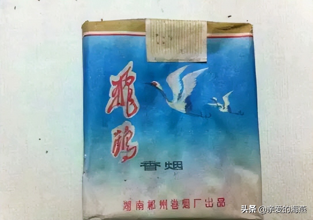 七八十年代父辈们最爱的老香烟,经典怀旧50年代老牌香烟