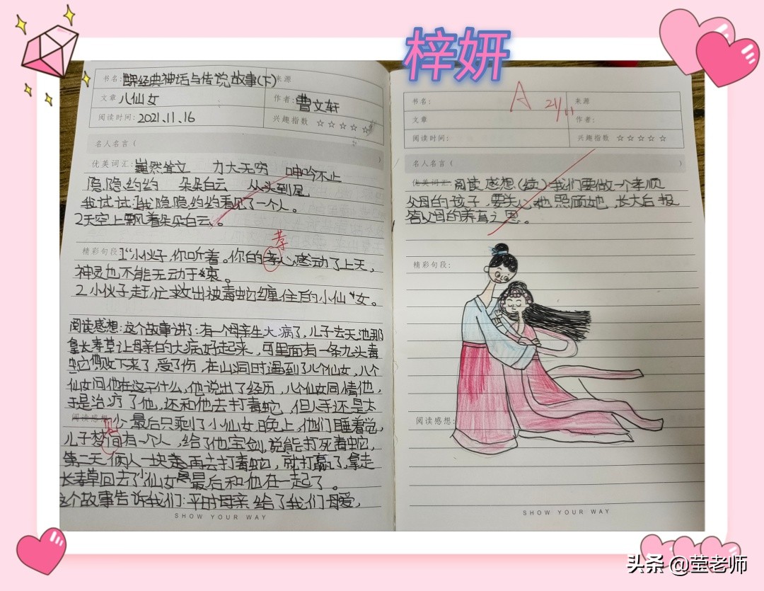 小学优秀作文我的爸爸视频,以爸爸我想对您说为主题的作文