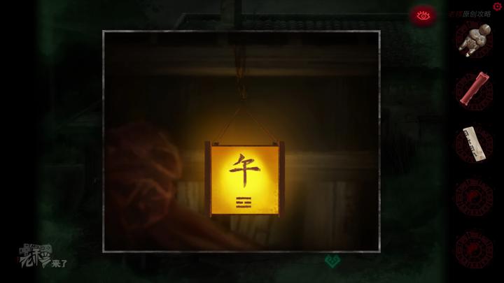 校园纸嫁衣游戏解谜攻略,纸嫁衣中式剧情解谜第一关怎么过