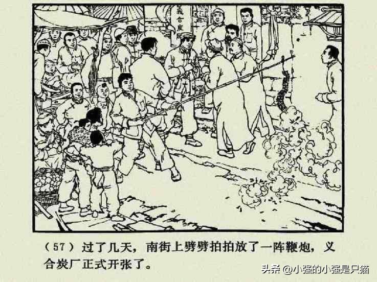 铁道游击队美国版完整版,铁道游击队第4集飞车夺枪