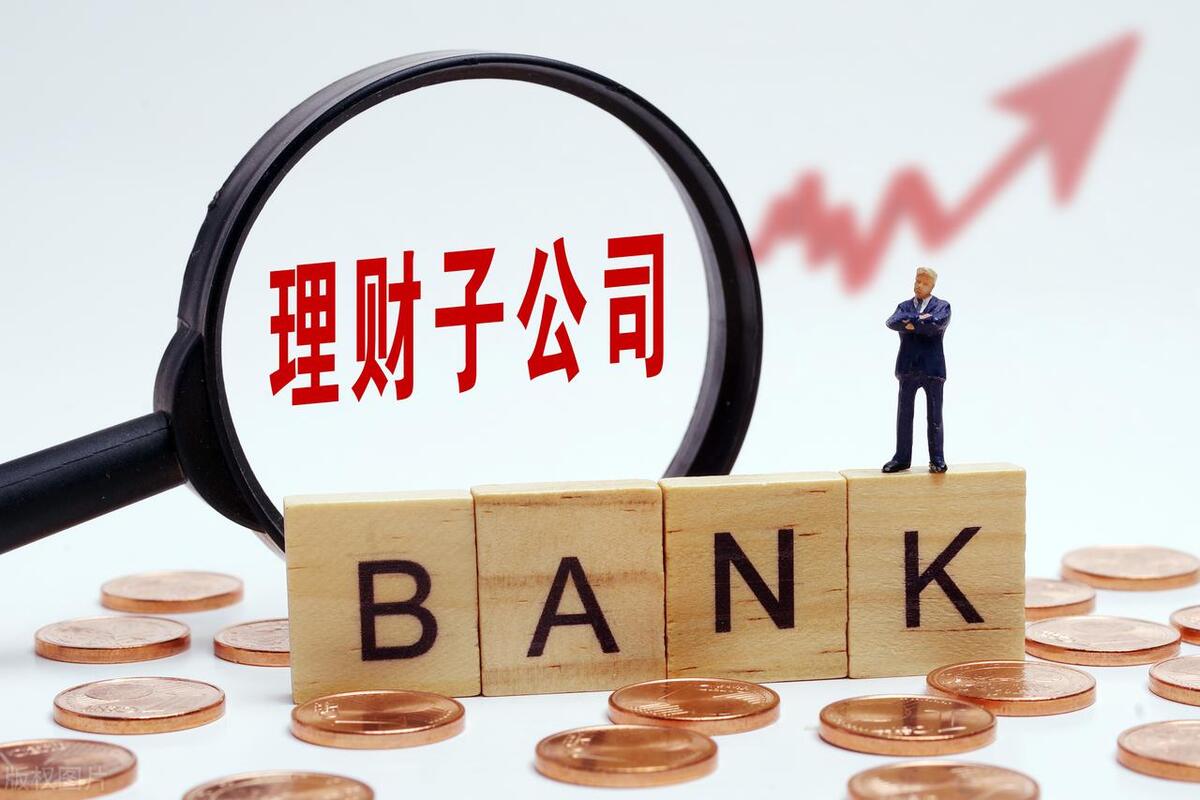 银行存款和保本理财哪个好,银行理财中的保本理财靠谱吗