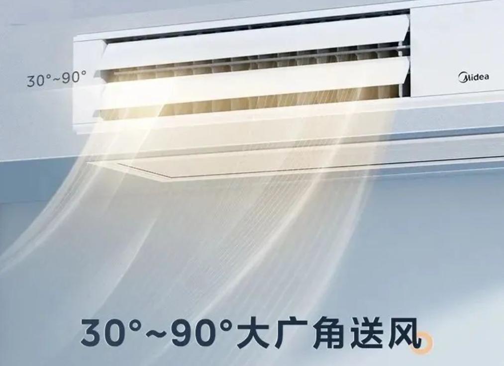 山西美的正在开展家用中央空调普及活动