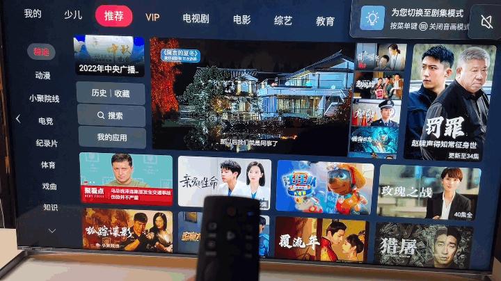 海信e8g深度评测,海信电视e8k100寸深度测评