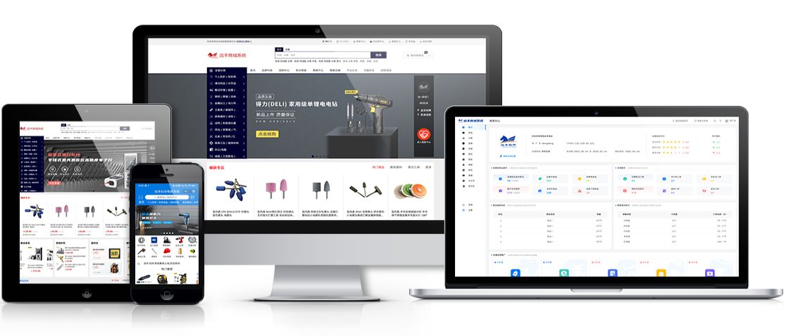 深度丨B2B数字商业管理系：如何选型、如何用好、如何转型