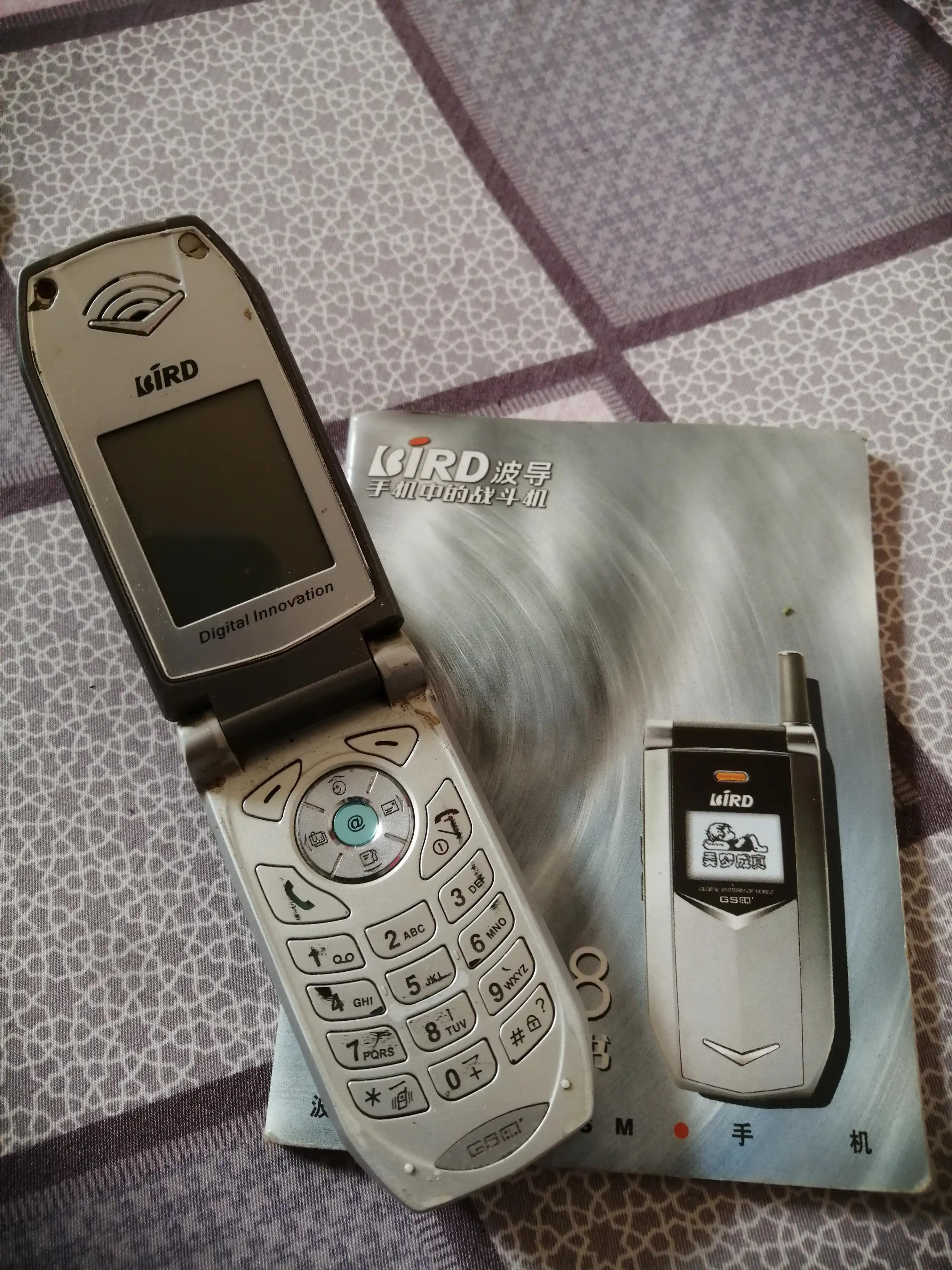 20年前十大手机品牌,20年前老款手机测评