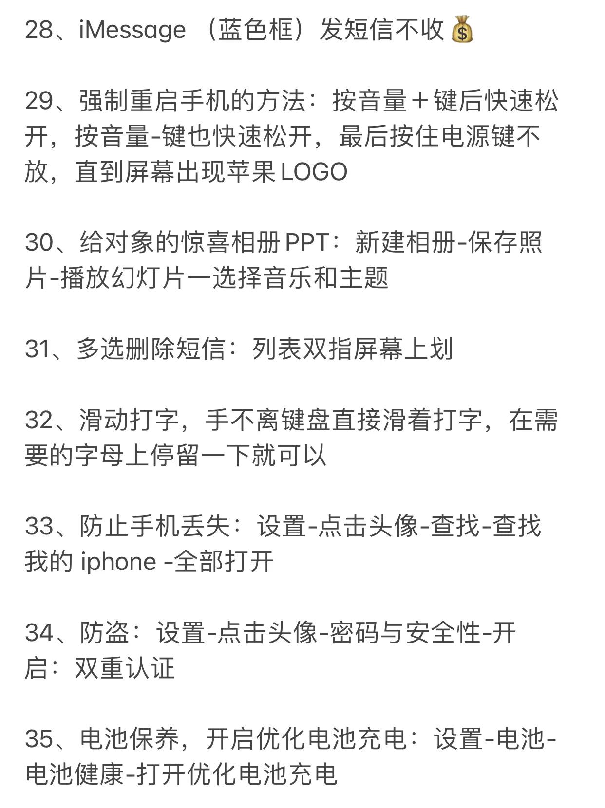 iphone照片隐藏功能,iphone相机的隐藏功能