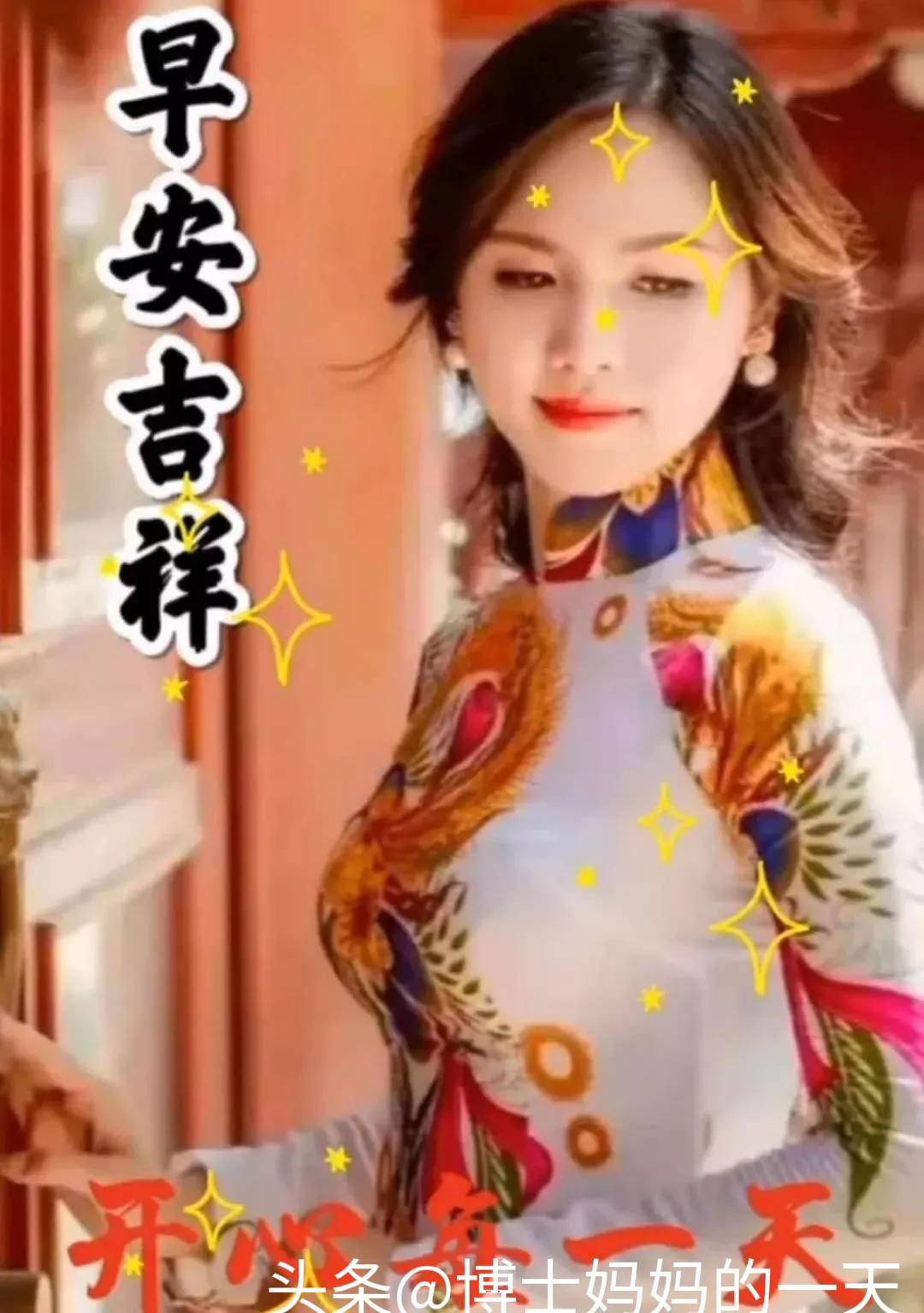 最新版早上好阳光问候祝福语图片,老同学早上好问候祝福语大全