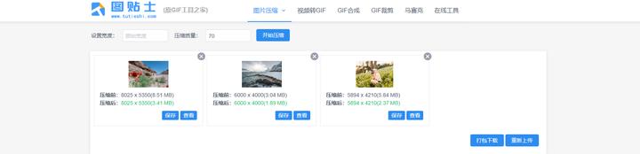 压缩文档怎么压缩最小,怎么给10个文件批量压缩