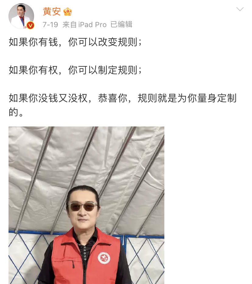 不婚、接廉价商演、走穴…一首歌唱一辈子的老牌歌星，现状各不同