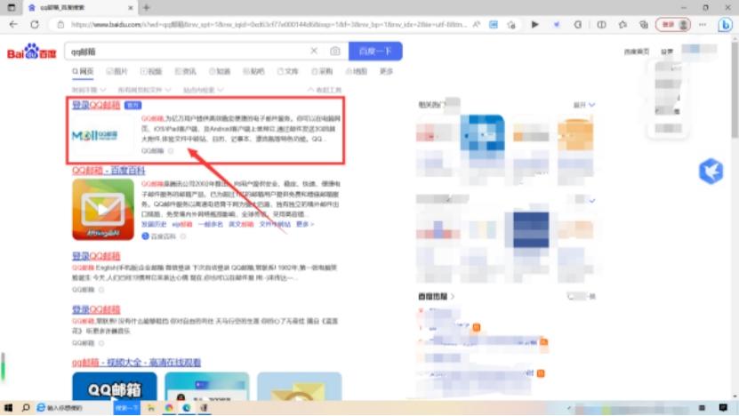 qq怎么发送大于3g文件,qq如何发送大于2g视频传到平板